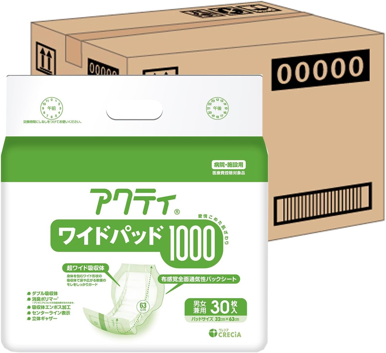 オムツパンツ スーパーBIGグーン (15~35kg)10パック グーン おむつ